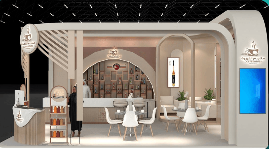 مناجم القهوة - معرض الهوريكا ديسمبر 2025 - 1