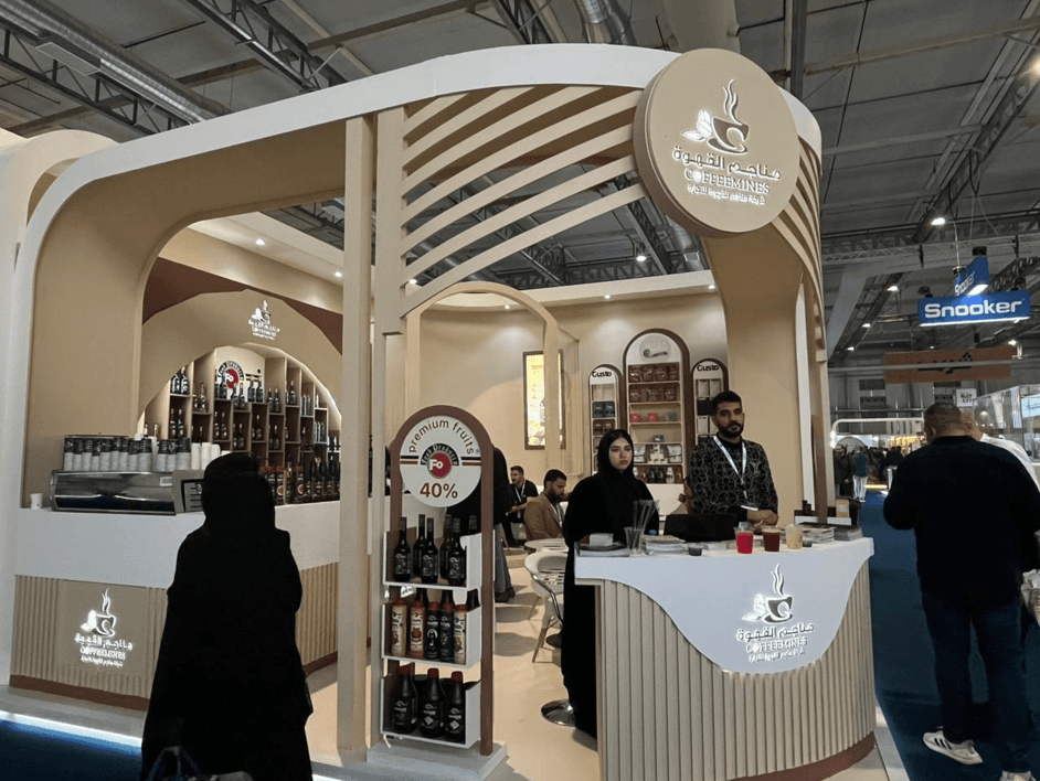 مناجم القهوة - معرض الهوريكا ديسمبر 2025