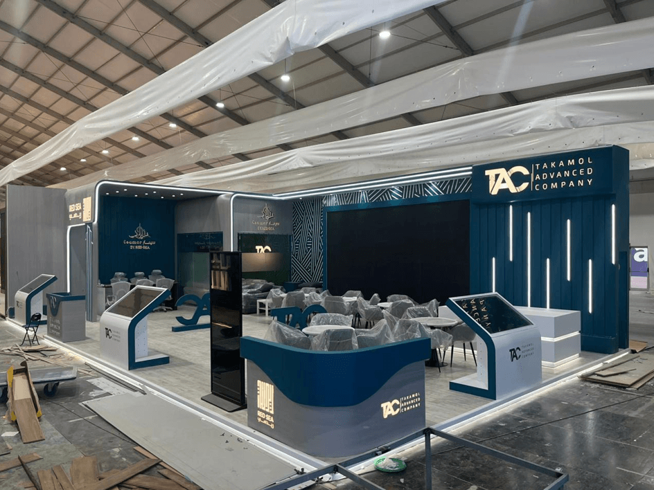 تكامل العقارية - معرض سيتي سكيب 2025 - 1