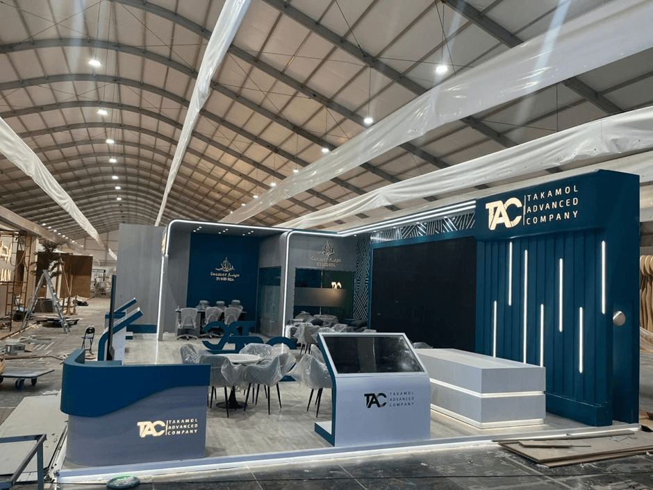 تكامل العقارية - معرض سيتي سكيب 2025 - 2