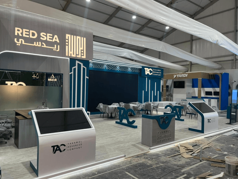 تكامل العقارية - معرض سيتي سكيب 2025