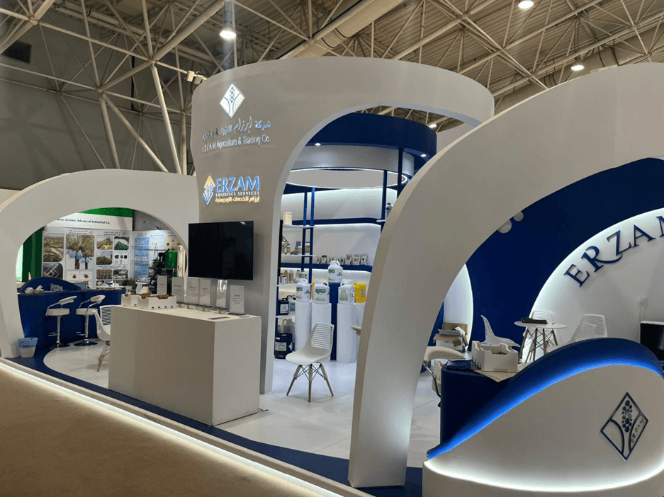 شركة إرزام للزراعة والتجارة - المعرض الزراعي السعودي 2025 - 1
