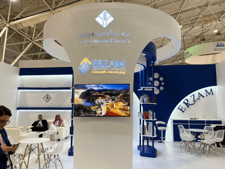شركة إرزام للزراعة والتجارة - المعرض الزراعي السعودي 2025