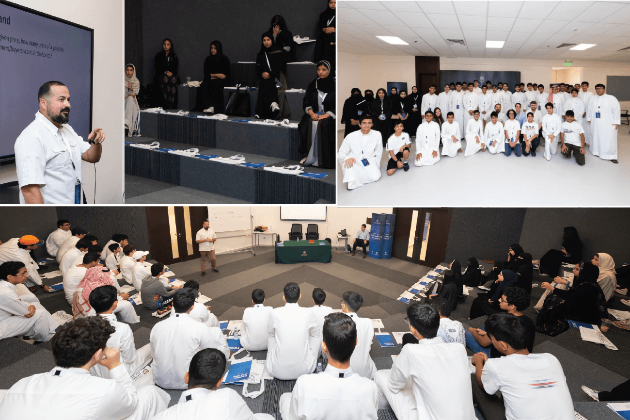 تنفيذ النسخة الثانية من برنامج أجيال الاقتصاد