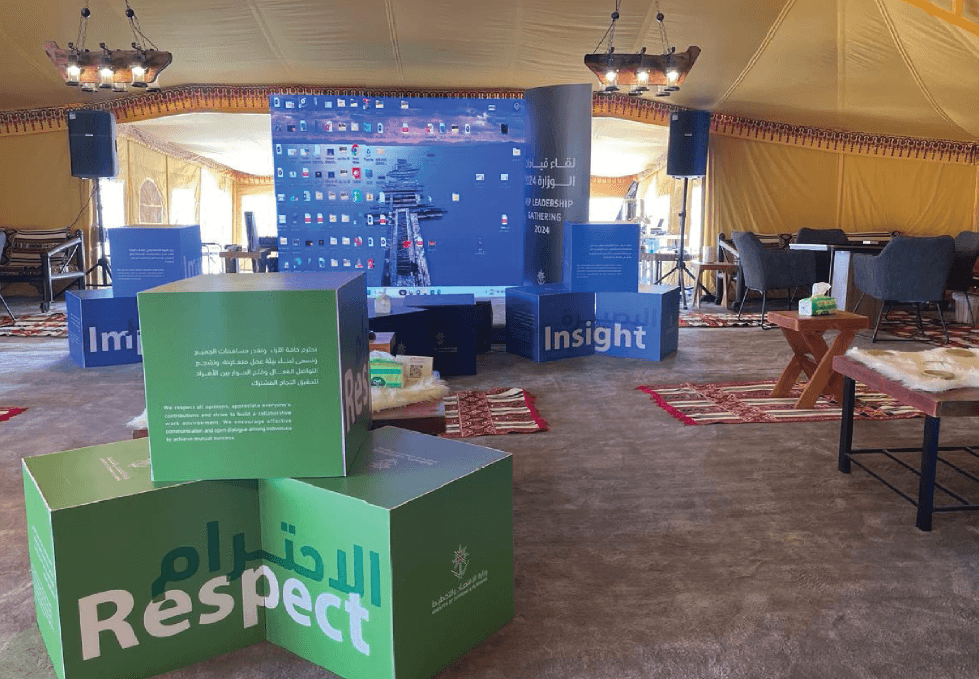 لقاء قيادات الوزارة