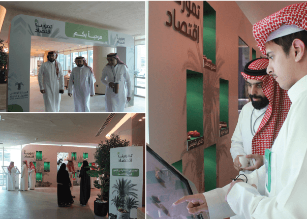 معرض تمورنا اقتصاد