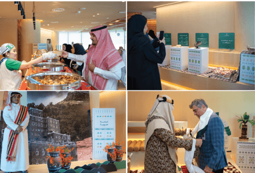 اليوم الوطني 94