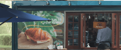 استضافة عربات الطعام - 1