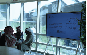 فعالية اليوم العالمي للغة العربية - 2